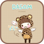 icon dasom hoppy Go Launcher EX