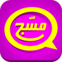 icon رسائل ومسجات for AllCall A1