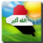 icon com.mobilesoft.irakweather 2.0.31