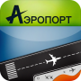 icon Аэропорт: Прилет и Вылет for Bluboo S1