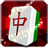 icon MahjongLegend 1.5.2