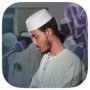 icon Quran - Afif Muhammad Taj for Prestigio Wize N3