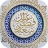 icon Eid Al Fitr Stickers 1.46