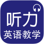 icon 学英语听力 ( Learn English Listening) for Samsung Galaxy Grand Neo Plus(GT-I9060I)