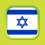 icon Hebrew Thesaurus for Samsung Galaxy Note 10.1 N8000