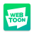 icon Naver Webtoon 2.19.1