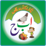 icon Urdu Qaida