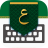 icon com.ziipin.softkeyboard.saudi 3.24.232