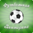 icon ru.zhursky.football 4.4.9