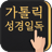 icon com.dydbook.cck 1.3.1.5