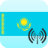 icon Kasachstan Radio Online 2.0