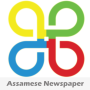 icon Assamese Newspapers for Samsung Dart T499