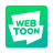 icon Naver Webtoon 2.23.1