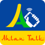 icon AhlanTalk