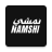 icon NAMSHI 13.18.1