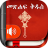 icon Amharic Bible 8.0.0