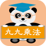 icon 貓熊教室(九九乘法) for videocon Krypton2 V50GI