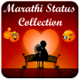 icon Marathi Collection