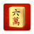 icon Mahjong Legends 2.2.5