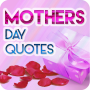 icon Mothers Day Quotes for Xgody S14