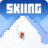 icon Skiing 1.3.1
