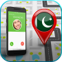 icon Caller ID & Tracker - Pakistan