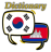 icon Cambodia Korean Dictionary 1.0.2