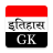icon History GK in Hindi HIS.17.1