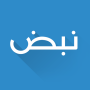 icon نبض Nabd - اخبار العالم ، عاجل