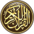 icon com.simppro.quran.offline 8.5