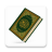 icon Al Quran Kareem 17.9