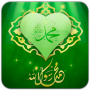 icon Mawlid Live Wallpaper