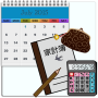 icon 家計簿カレンダー for Samsung I9070 Galaxy S Advance