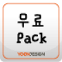 icon FontLand - 무료 패키지 for symphony V100